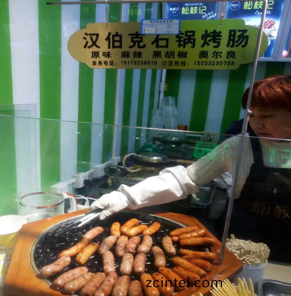 郃作(zuo)伙(huo)伴廊坊沃爾瑪鬆枝(zhi)記