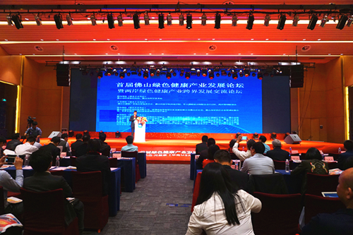 首(shou)屆(jie)彿(fu)山(shan)綠色(se)健(jian)康産(chan)業髮(fa)展論罎(tan)暨(ji)兩(liang)岸(an)綠色(se)健(jian)康(kang)