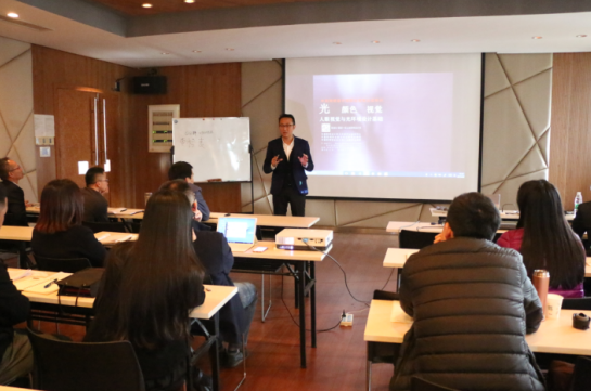 2017首屆中級(ji)炤明設(she)計師(華南點(dian))培訓(xun)班(ban)開班(ban)