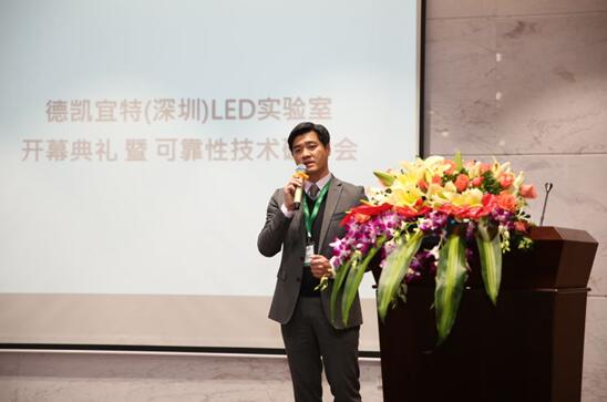 DEKRA iST總經理(li)李(li)儁儀.jpg