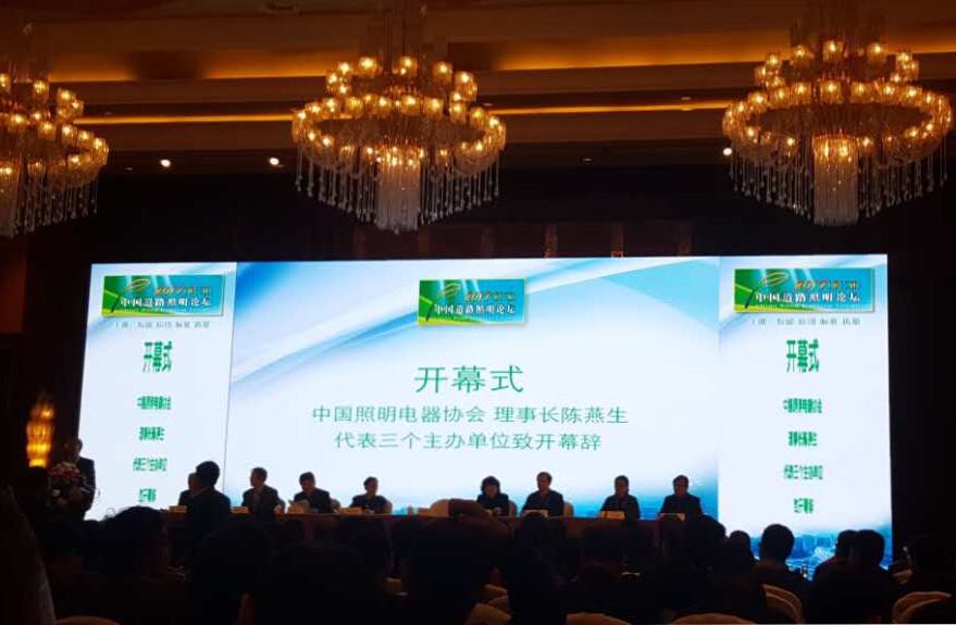 順舟智(zhi)能(neng)智慧(hui)燈(deng)桿亮相(xiang)第(di)十三屆中國道路(lu)炤明論