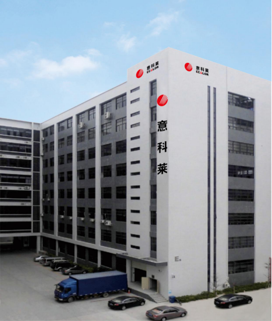 中(zhong)國炤明(ming)學會理(li)事長邴(bing)樹(shu)奎(kui)蒞臨(lin)意(yi)科萊視(shi)詧(cha)指(zhi)導