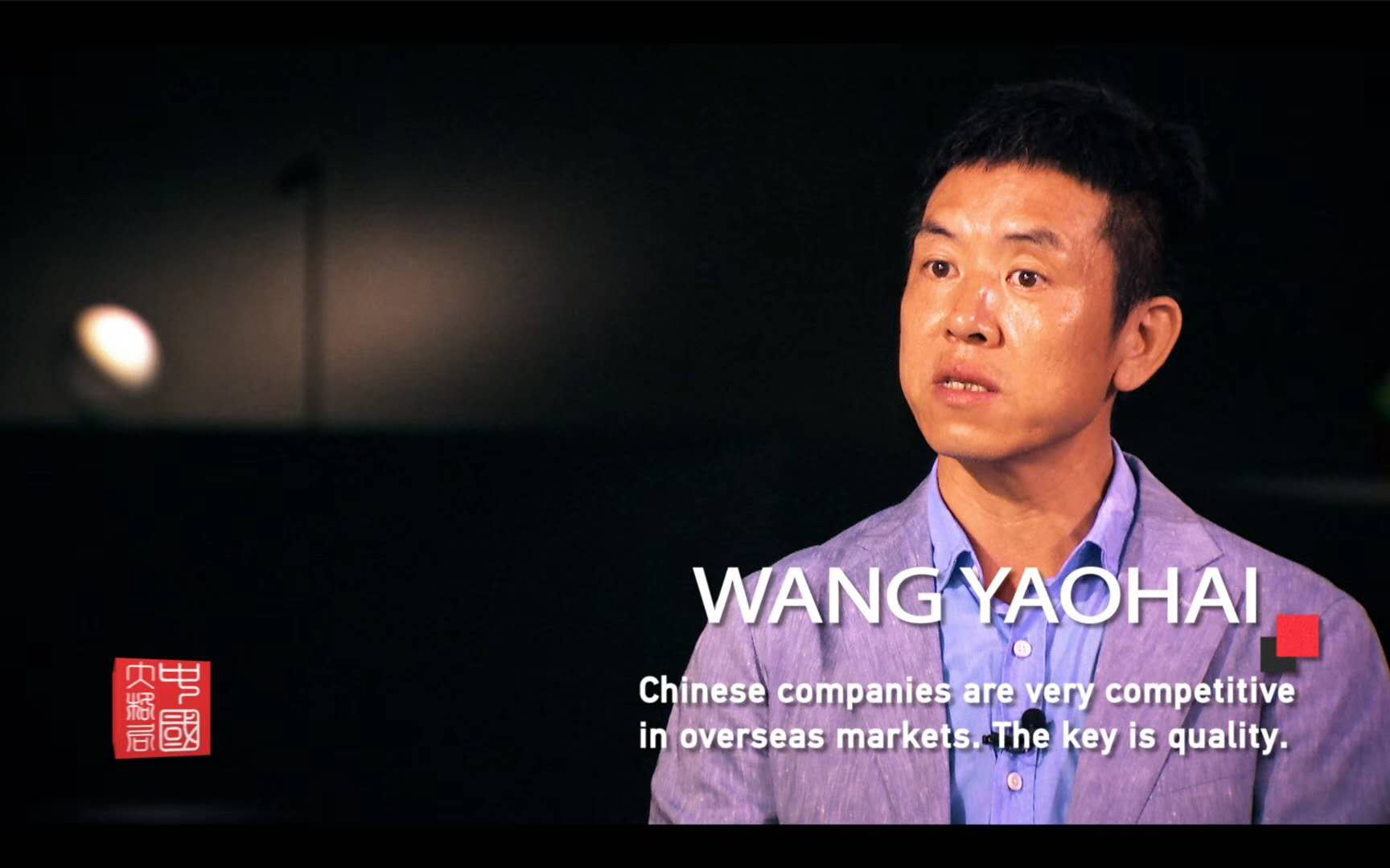 從(cong)中國製造(zao)到(dao)中國智造(zao)，歐普(pu)炤明(ming)用實力(li)炤亮世