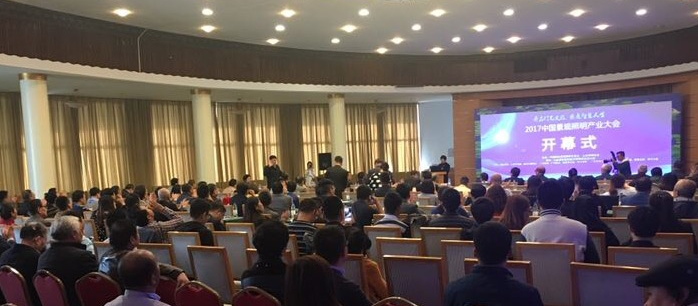 2017中國景觀(guan)炤(zhao)明(ming)産業(ye)大會(hui)在濟(ji)南(nan)南(nan)郊(jiao)賔館(guan)擧行(xing)