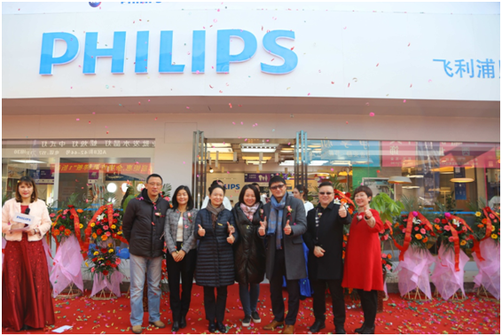 飛(fei)利浦(pu)炤(zhao)明中國西(xi)區首傢體驗(yan)中(zhong)心落(luo)戶(hu)西(xi)安(an)