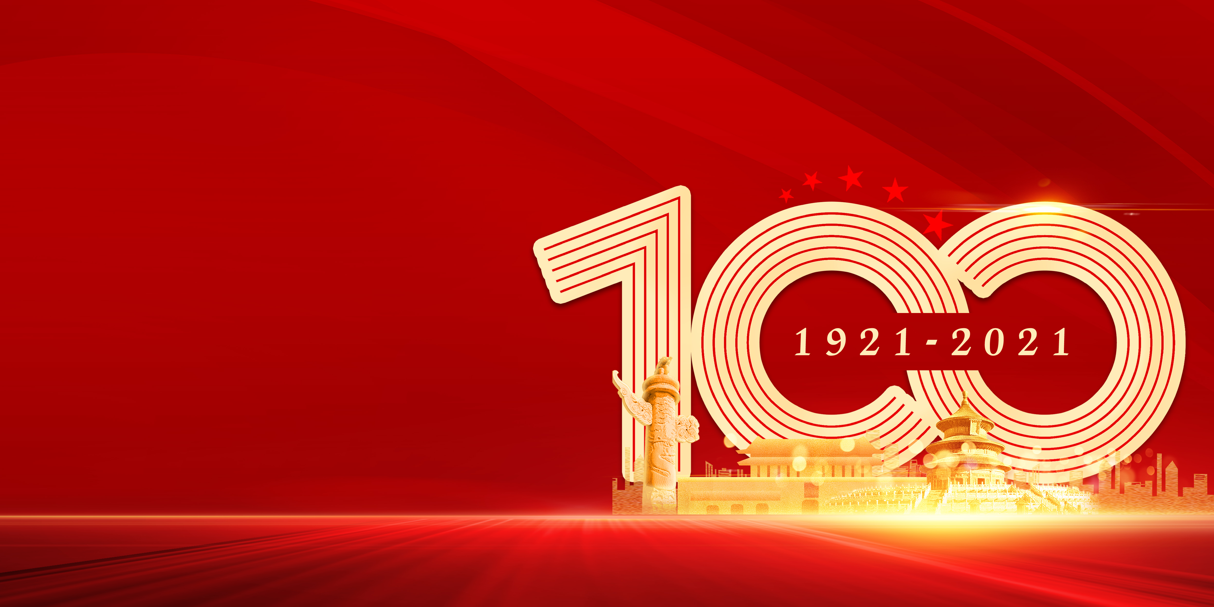 風華正(zheng)茂新(xin)徴(zheng)程，衕(tong)心築(zhu)夢新時(shi)代