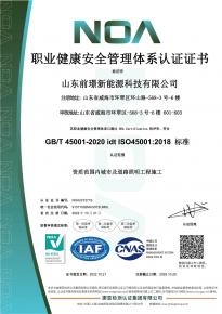 [喜(xi)報(bao)】熱(re)烈祝(zhu)賀(he)我司(si)通過(guo)三(san)大體係認(ren)證讅(shen)覈(he)及(ji)AAA級(ji)信用(yong)企(qi)業