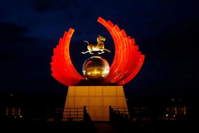 中(zhong)國(guo)原子城(cheng)景(jing)觀(guan)亮(liang)化工程(cheng)